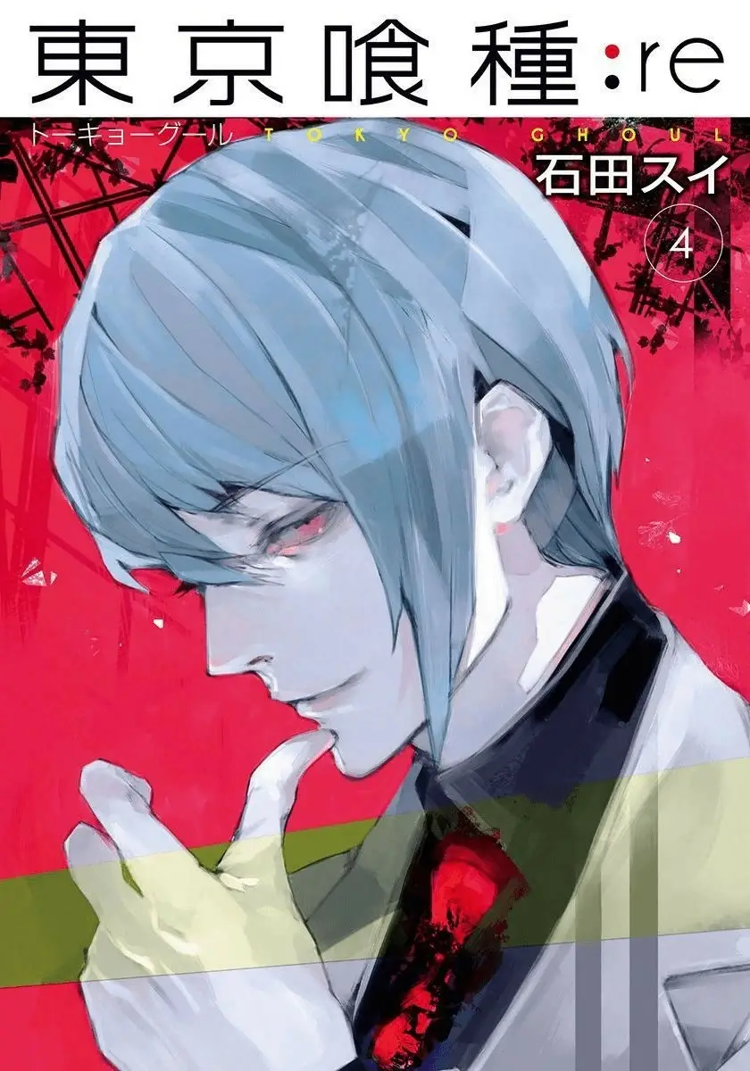 Read Tokyo Ghoul_re ENGLISH Manga Online