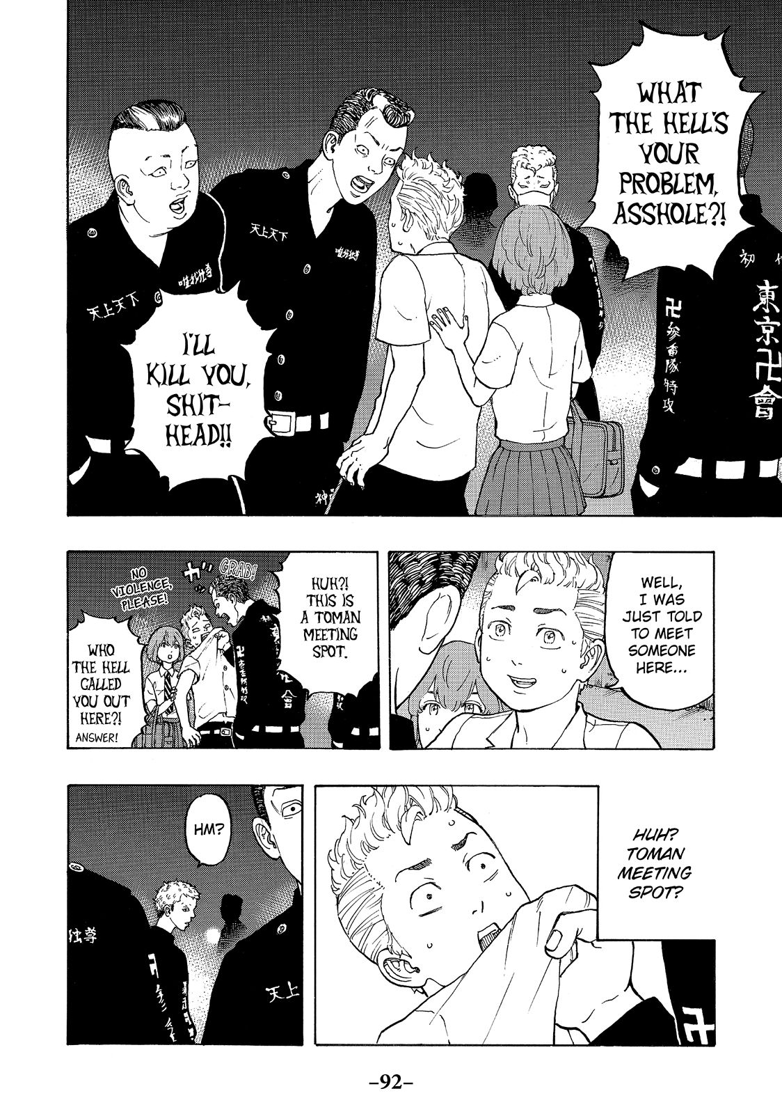 Read Tokyo Revengers ENGLISH Manga Online