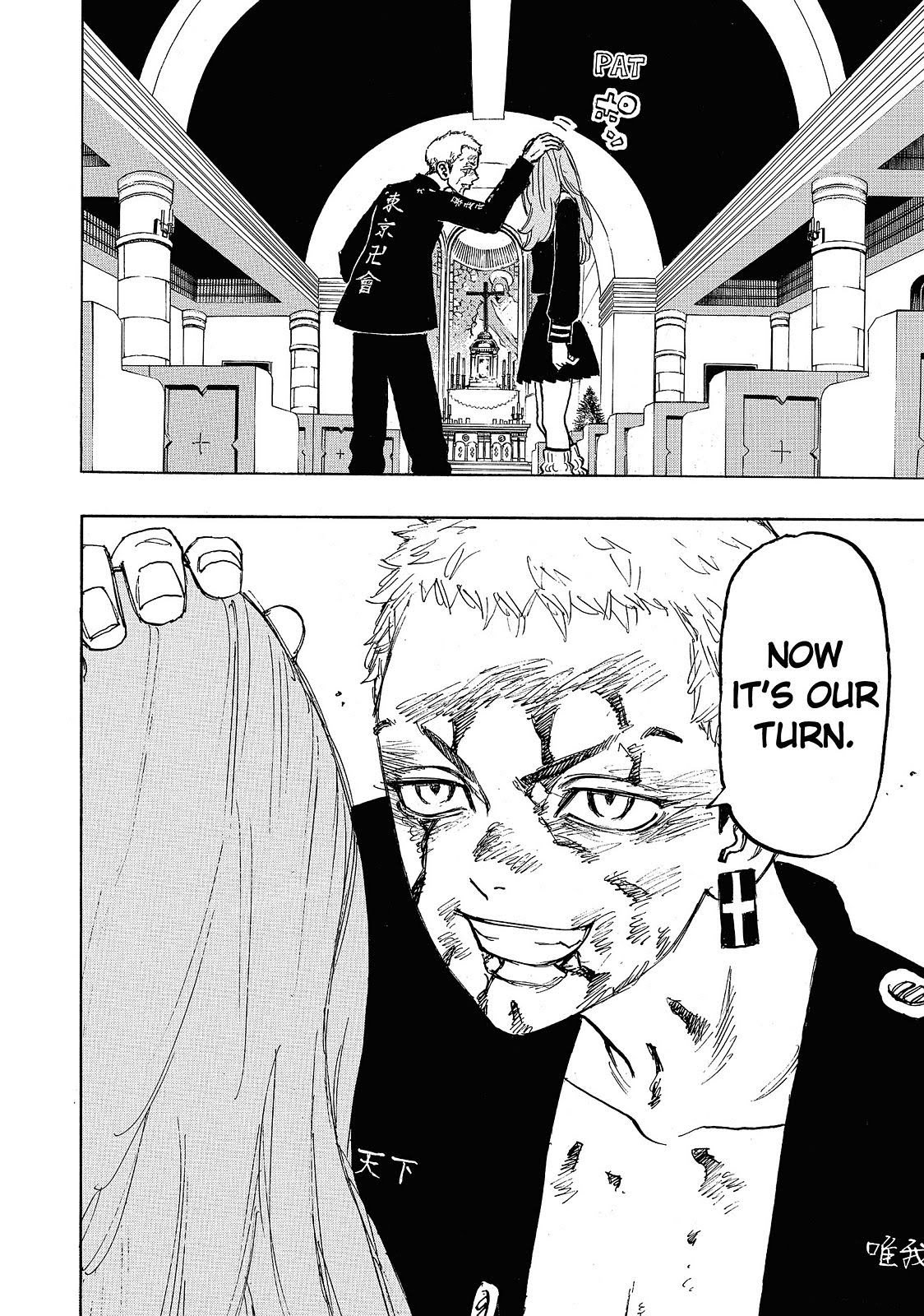 Read Tokyo Revengers ENGLISH Manga Online