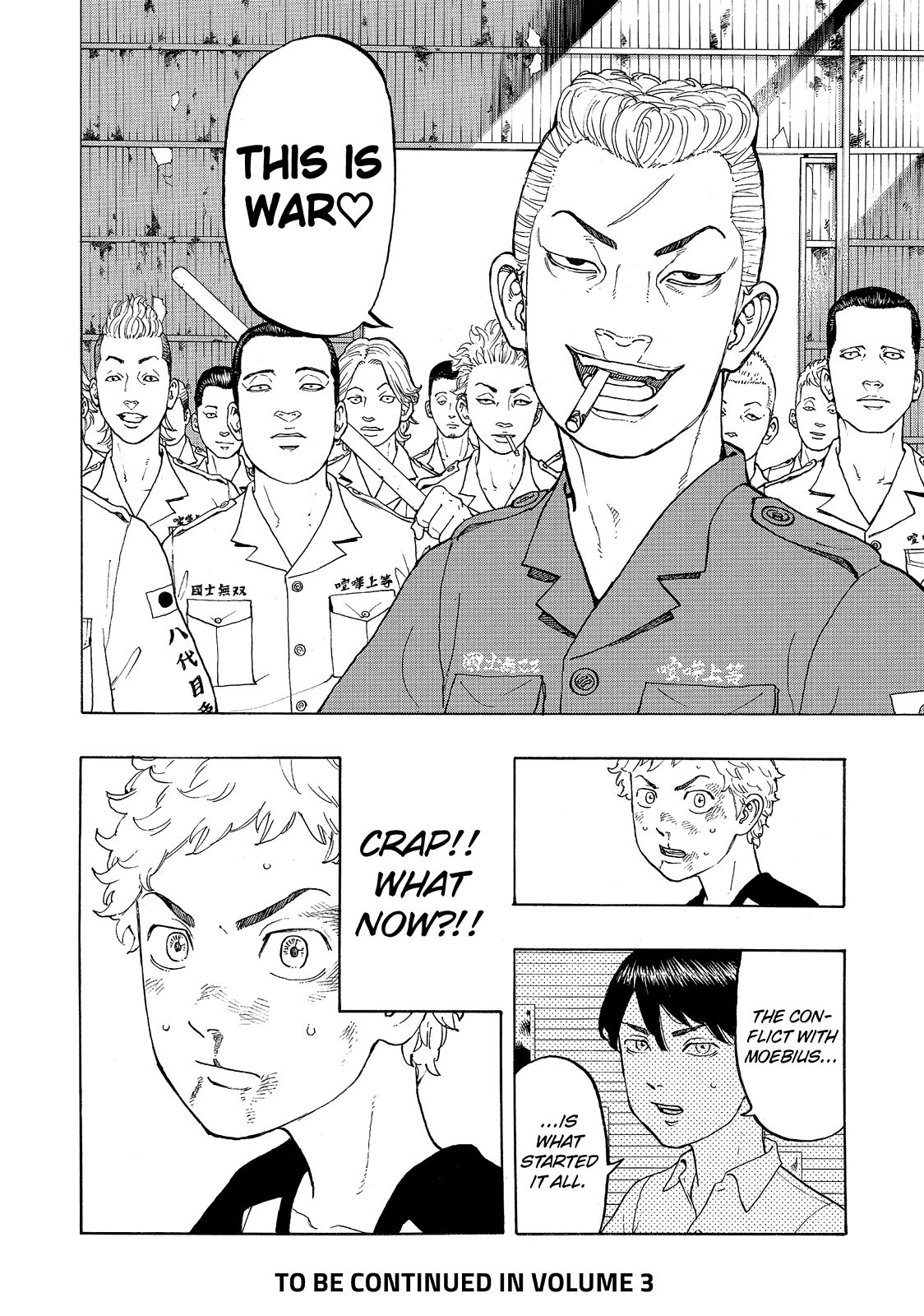 Read Tokyo Revengers ENGLISH Manga Online