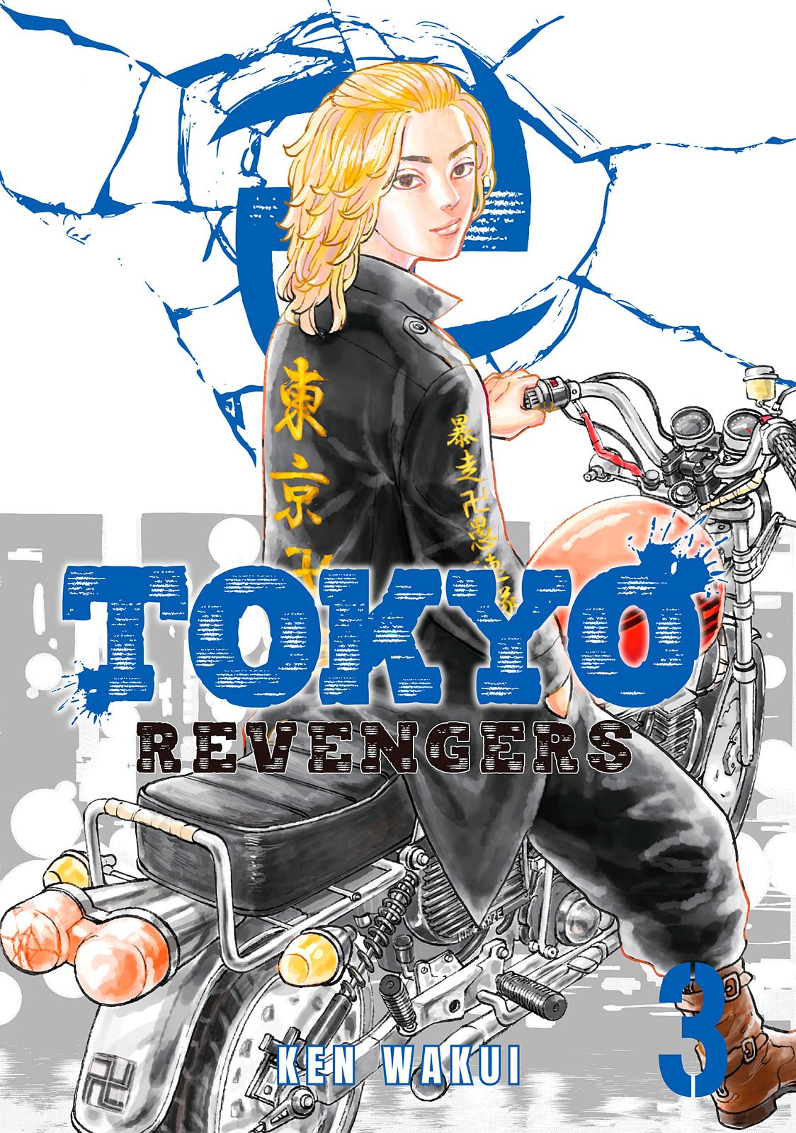 Read Tokyo Revengers ENGLISH Manga Online