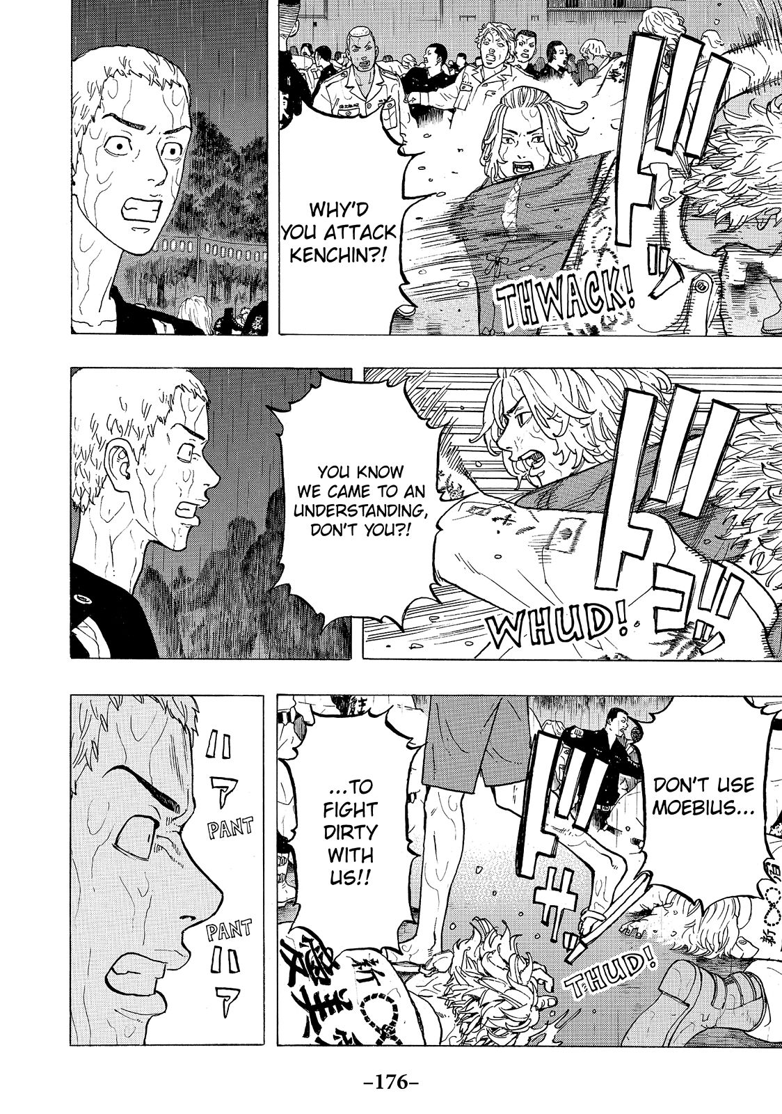 Read Tokyo Revengers ENGLISH Manga Online