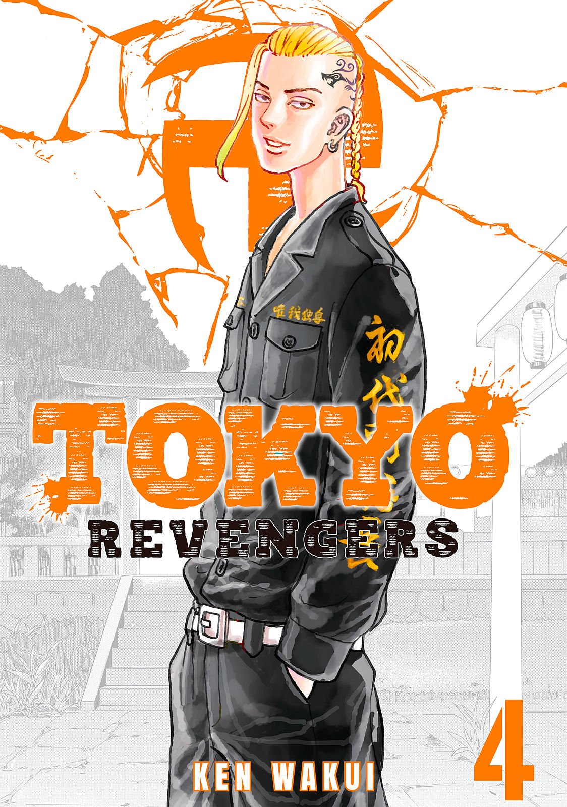 Read Tokyo Revengers ENGLISH Manga Online