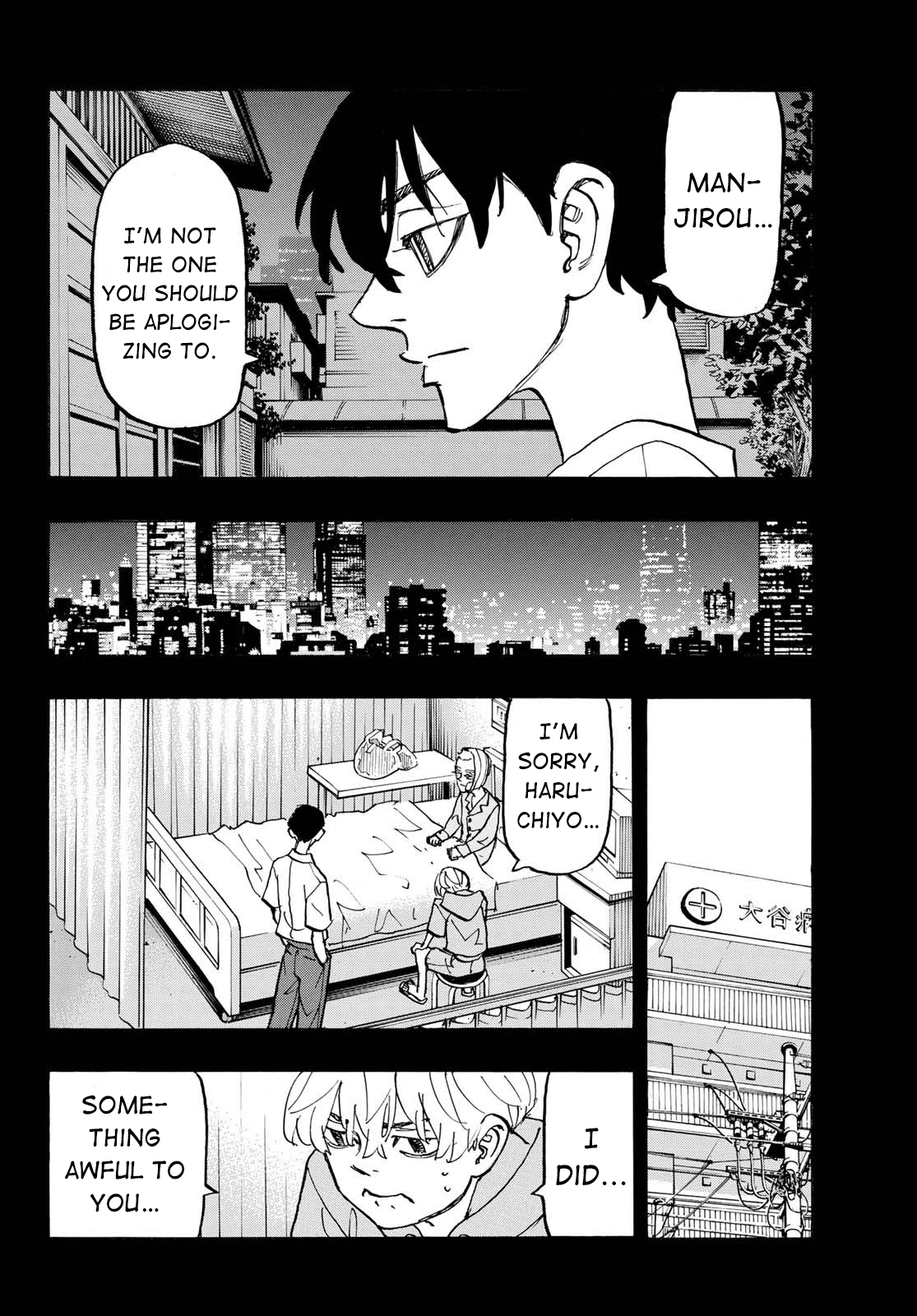 Read Tokyo Revengers ENGLISH Manga Online