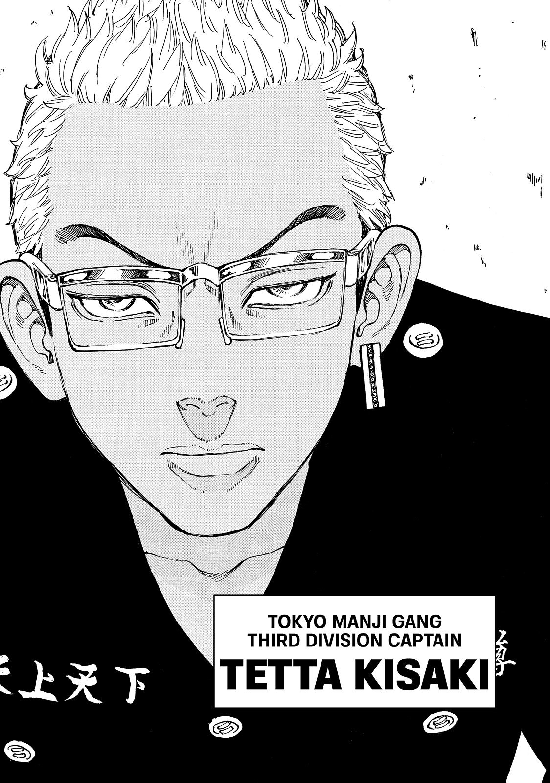 Read Tokyo Revengers ENGLISH Manga Online