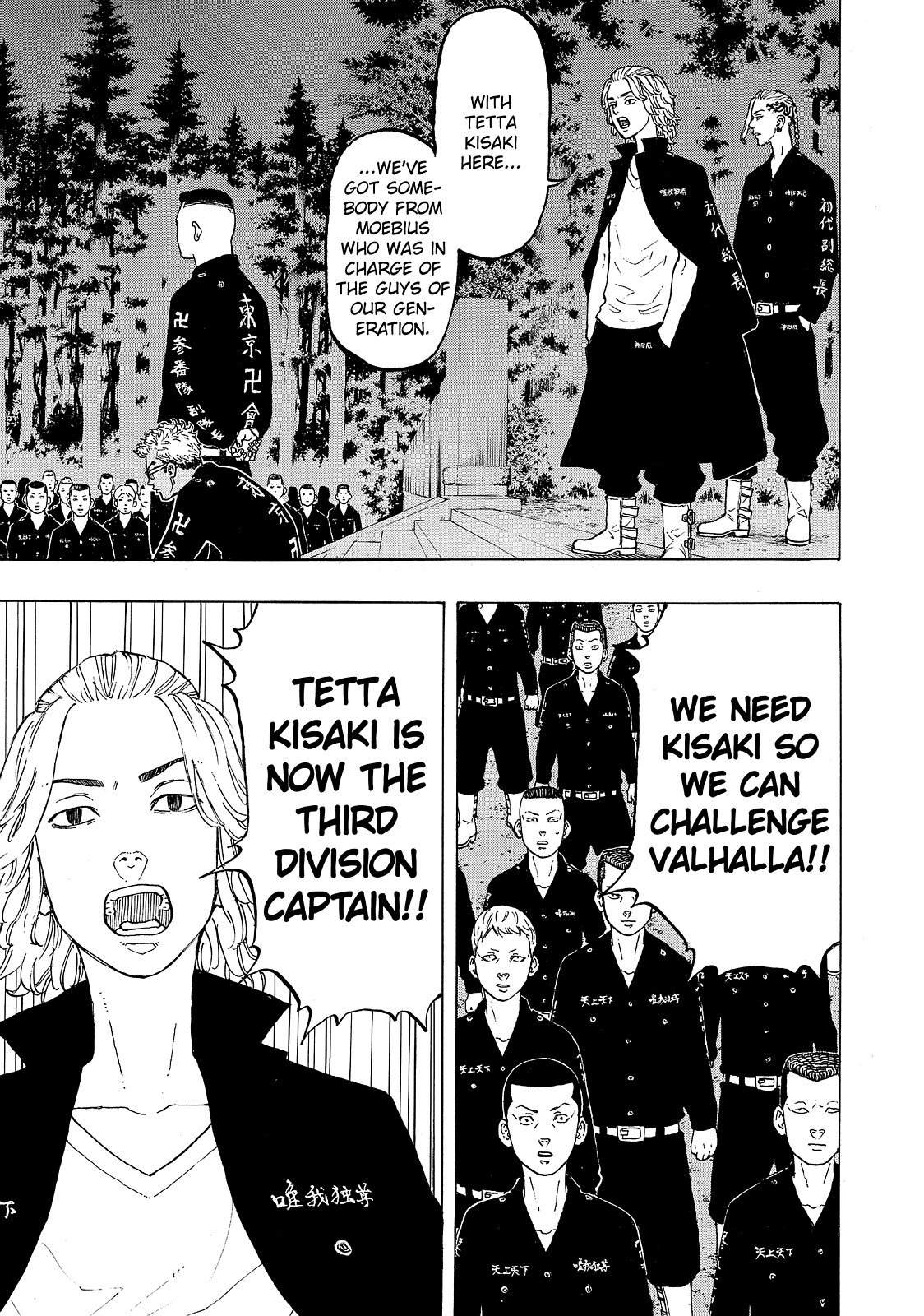 Read Tokyo Revengers ENGLISH Manga Online