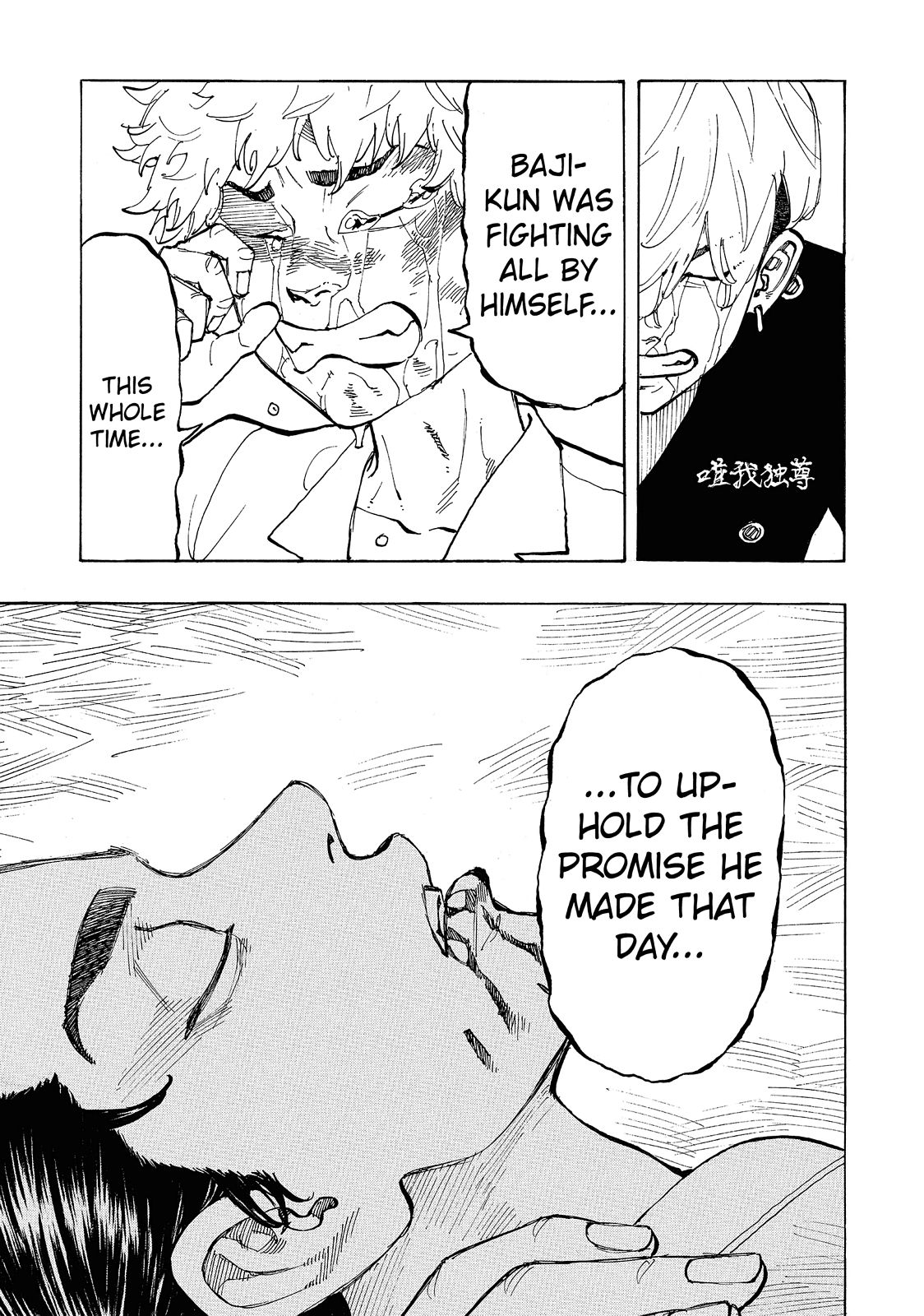 Read Tokyo Revengers ENGLISH Manga Online