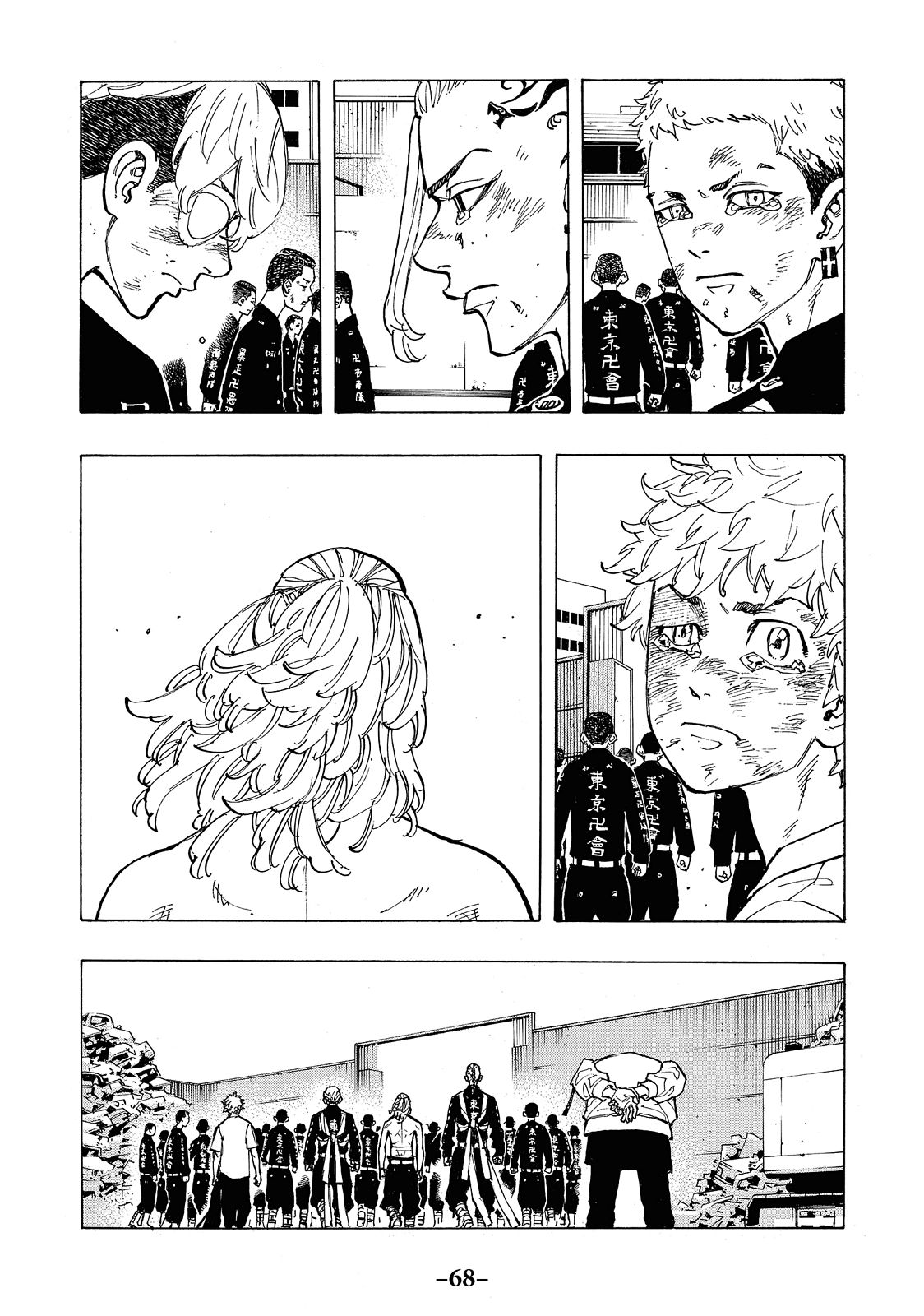 Read Tokyo Revengers ENGLISH Manga Online