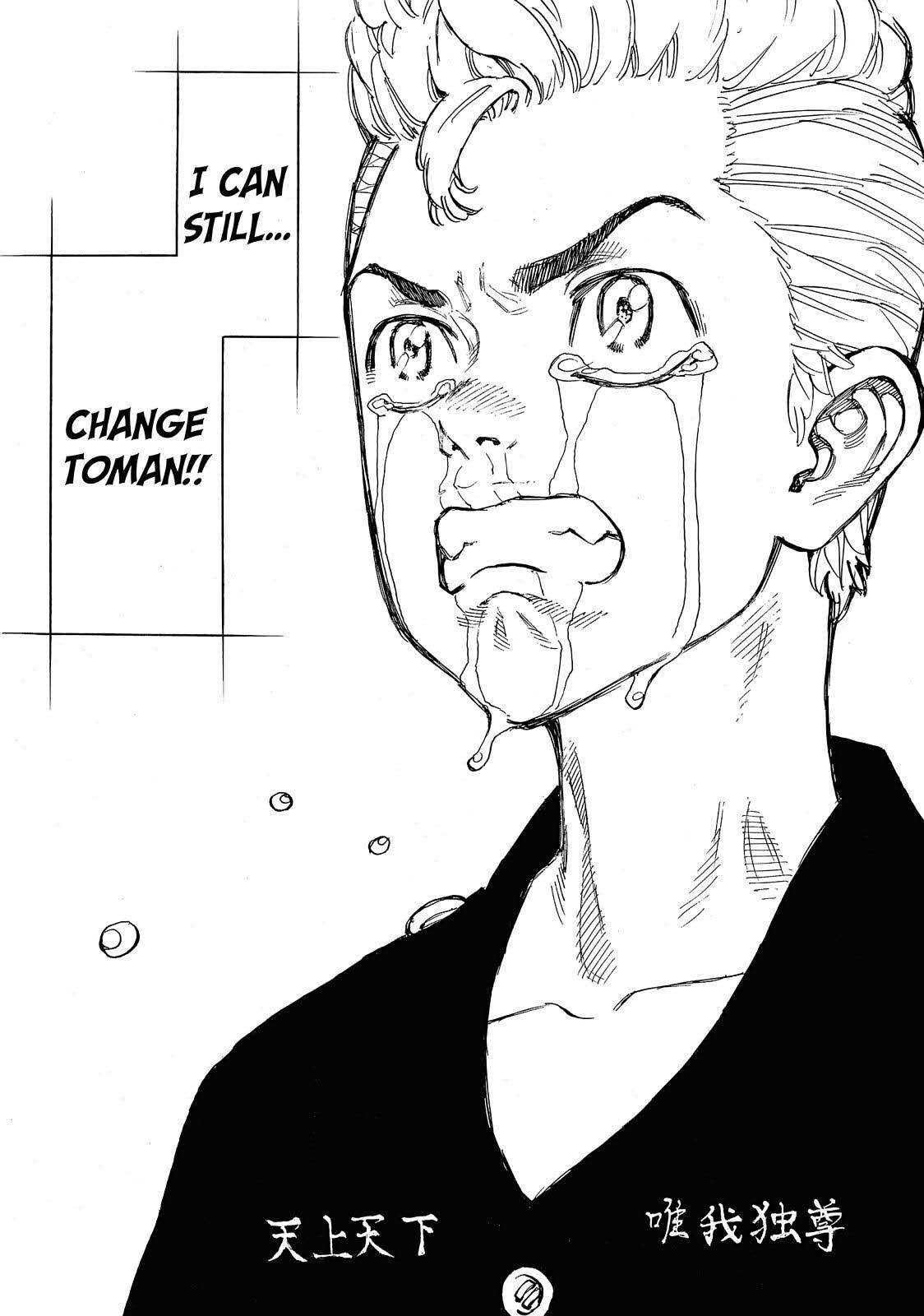 Read Tokyo Revengers ENGLISH Manga Online