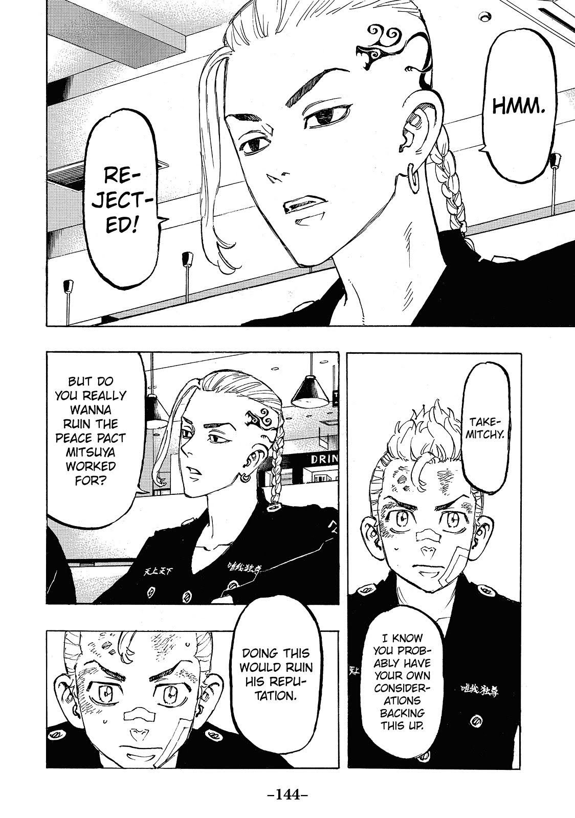 Read Tokyo Revengers ENGLISH Manga Online