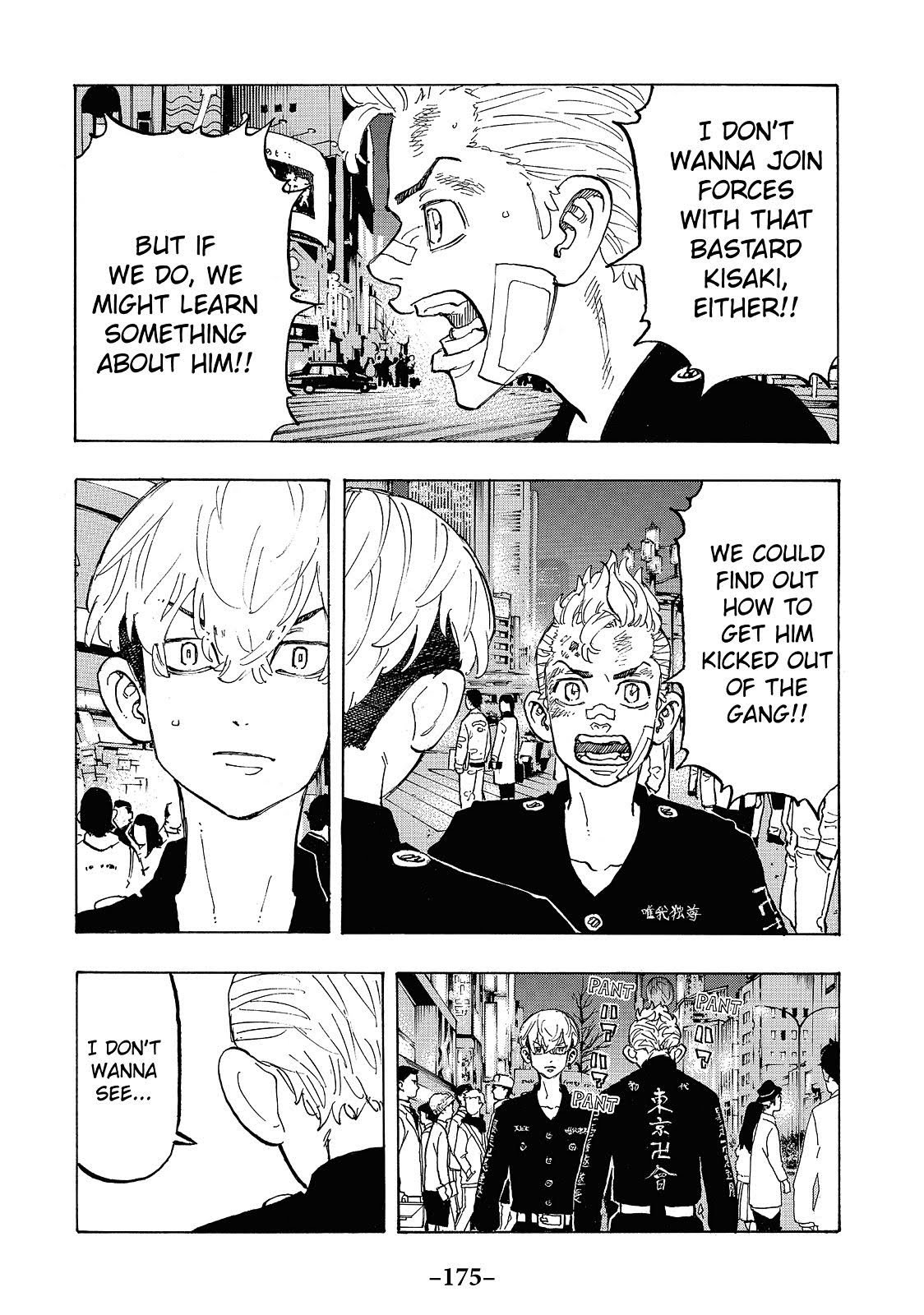 Read Tokyo Revengers ENGLISH Manga Online