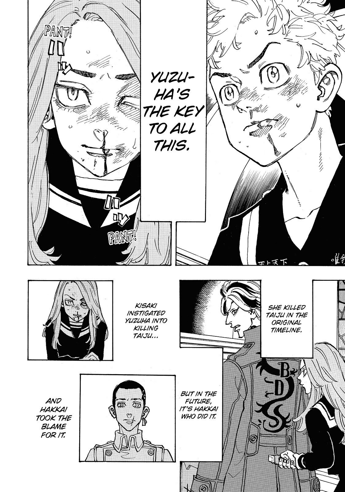 Read Tokyo Revengers ENGLISH Manga Online