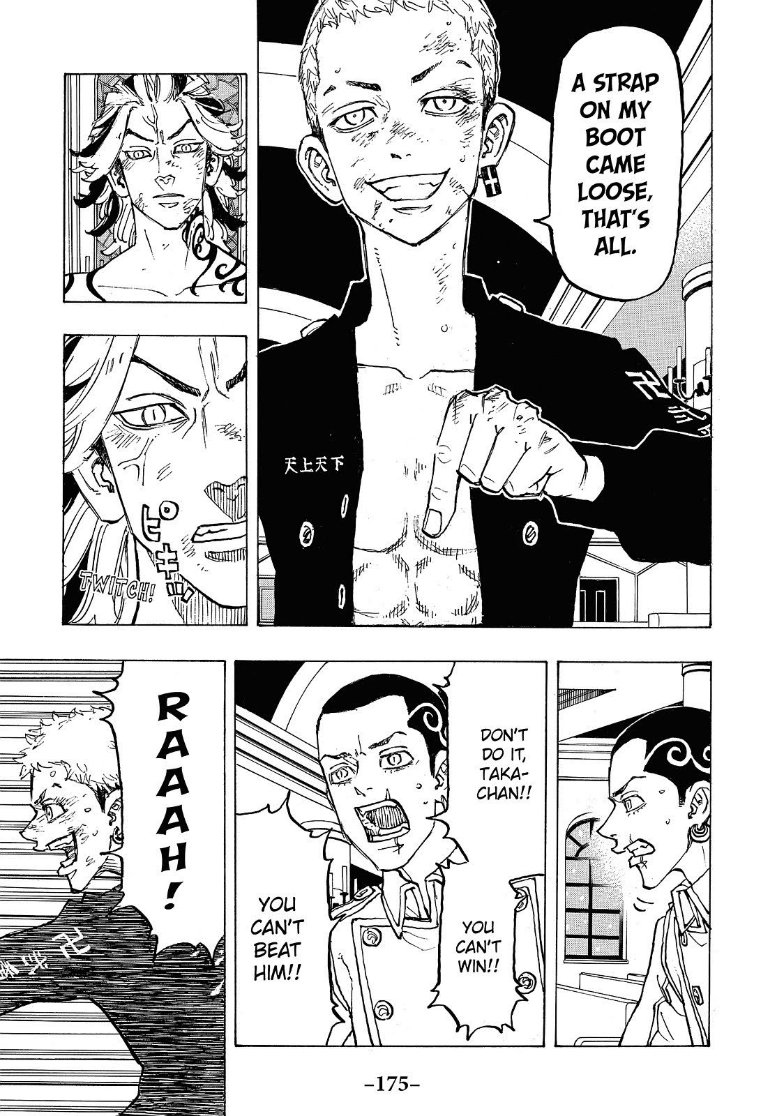 Read Tokyo Revengers ENGLISH Manga Online