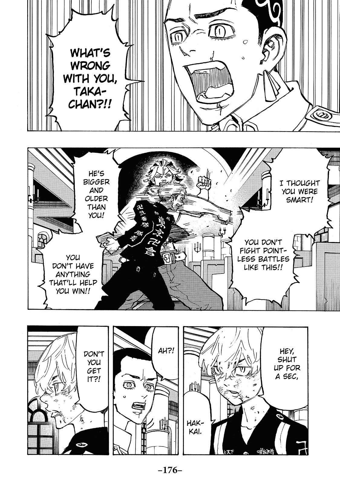 Read Tokyo Revengers ENGLISH Manga Online