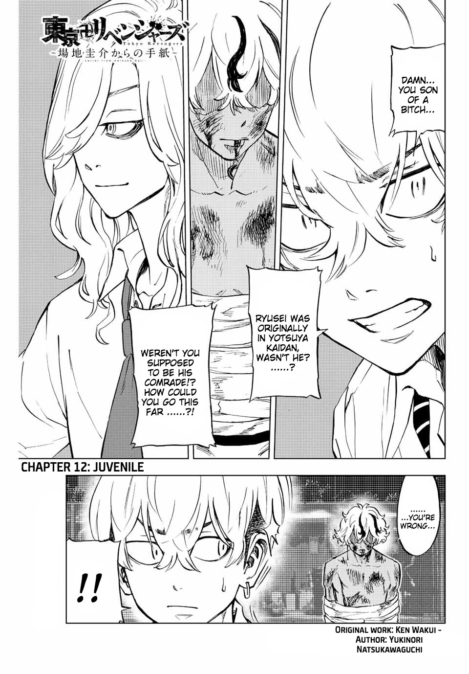 Read Tokyo Revengers_ A Letter from Keisuke Baji ENGLISH Manga Online