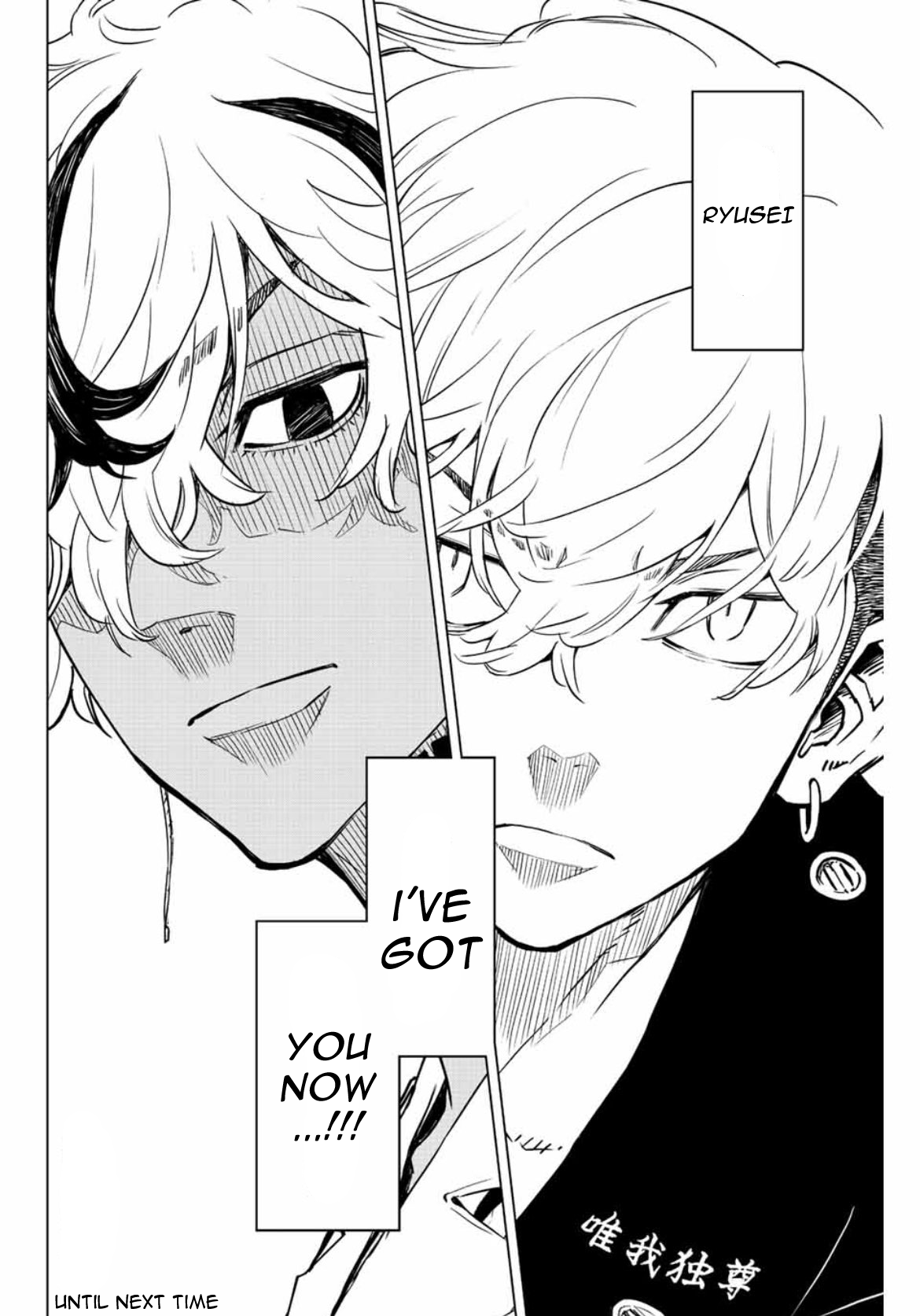 Read Tokyo Revengers_ A Letter from Keisuke Baji ENGLISH Manga Online