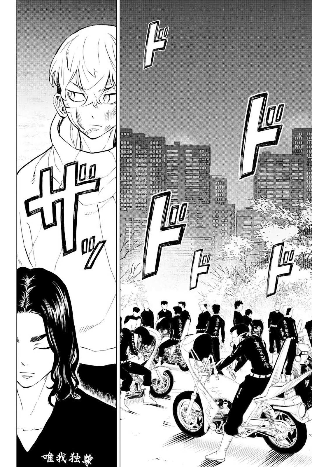 Read Tokyo Revengers_ A Letter from Keisuke Baji ENGLISH Manga Online