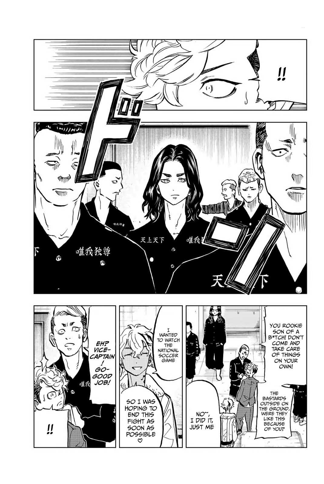 Read Tokyo Revengers_ A Letter from Keisuke Baji ENGLISH Manga Online