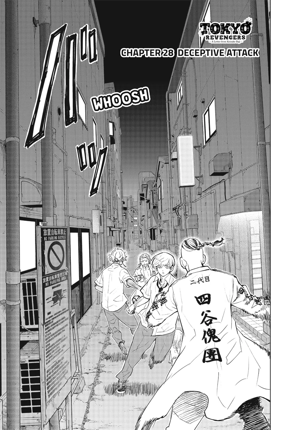 Read Tokyo Revengers_ A Letter from Keisuke Baji ENGLISH Manga Online