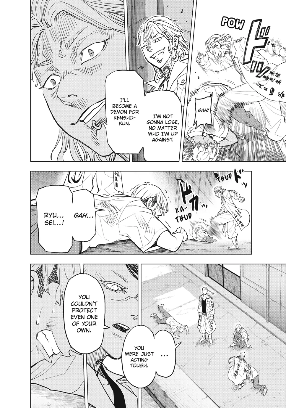 Read Tokyo Revengers_ A Letter from Keisuke Baji ENGLISH Manga Online