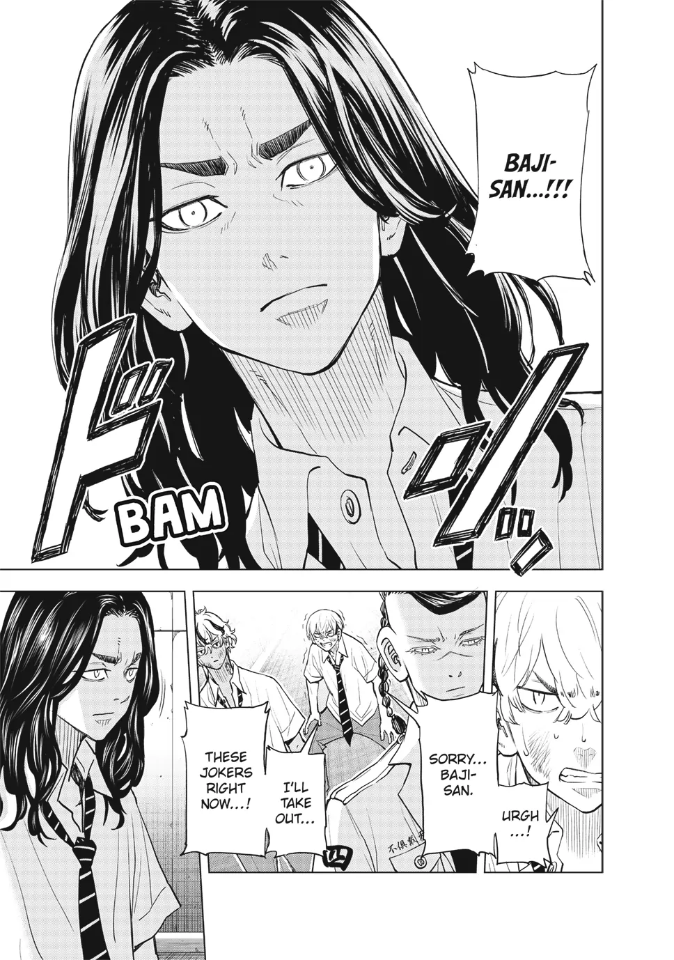 Read Tokyo Revengers_ A Letter from Keisuke Baji ENGLISH Manga Online