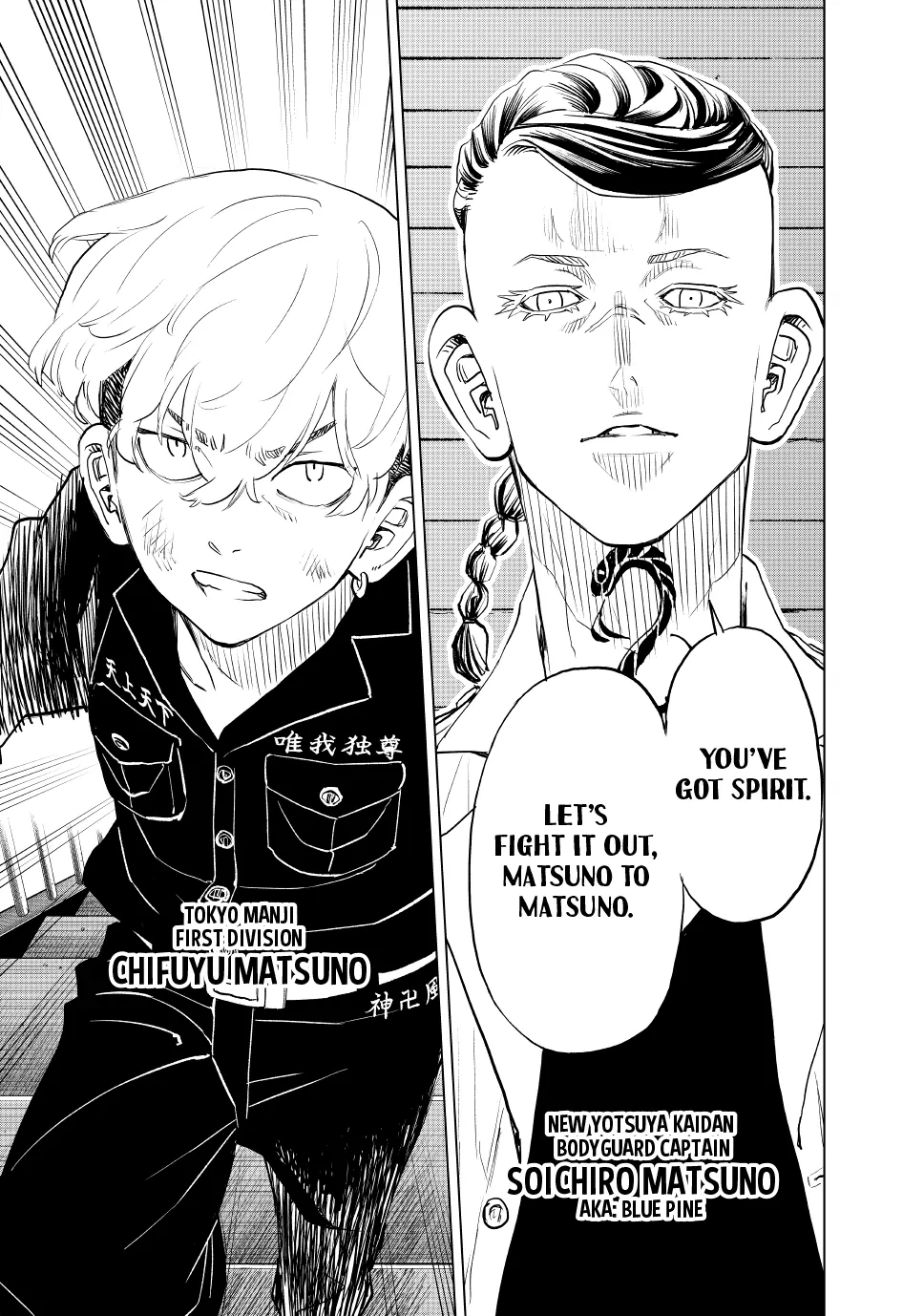 Read Tokyo Revengers_ A Letter from Keisuke Baji ENGLISH Manga Online