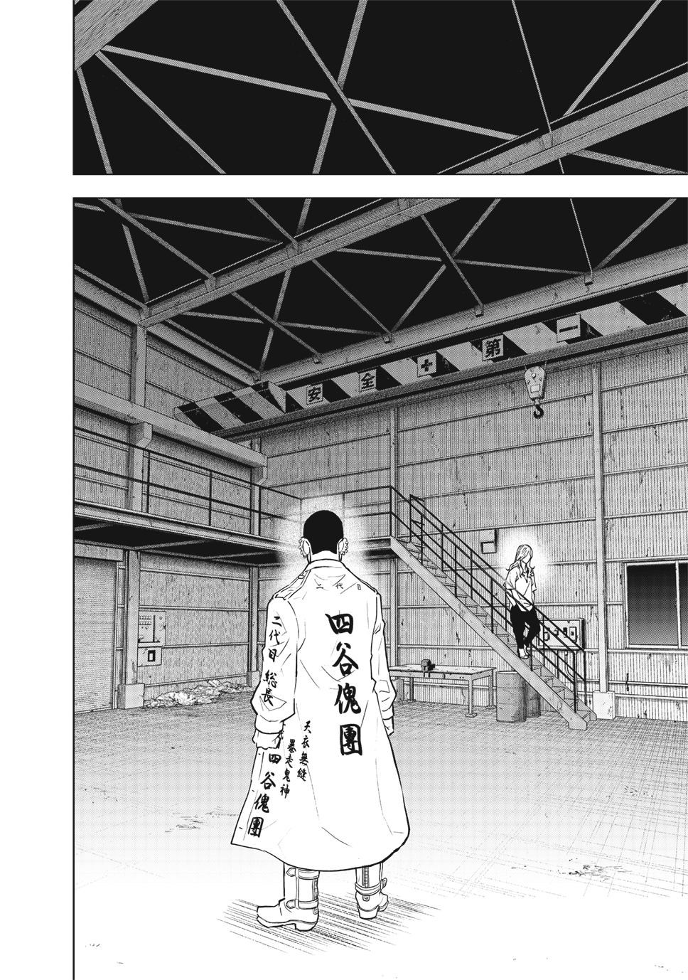 Read Tokyo Revengers_ A Letter from Keisuke Baji ENGLISH Manga Online