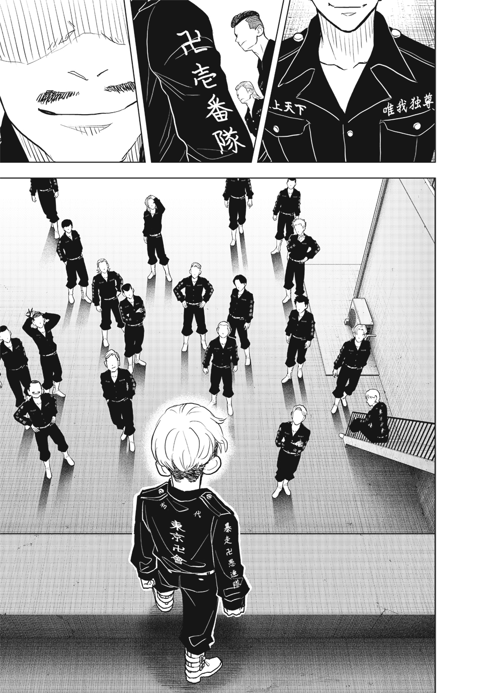 Read Tokyo Revengers_ A Letter from Keisuke Baji ENGLISH Manga Online