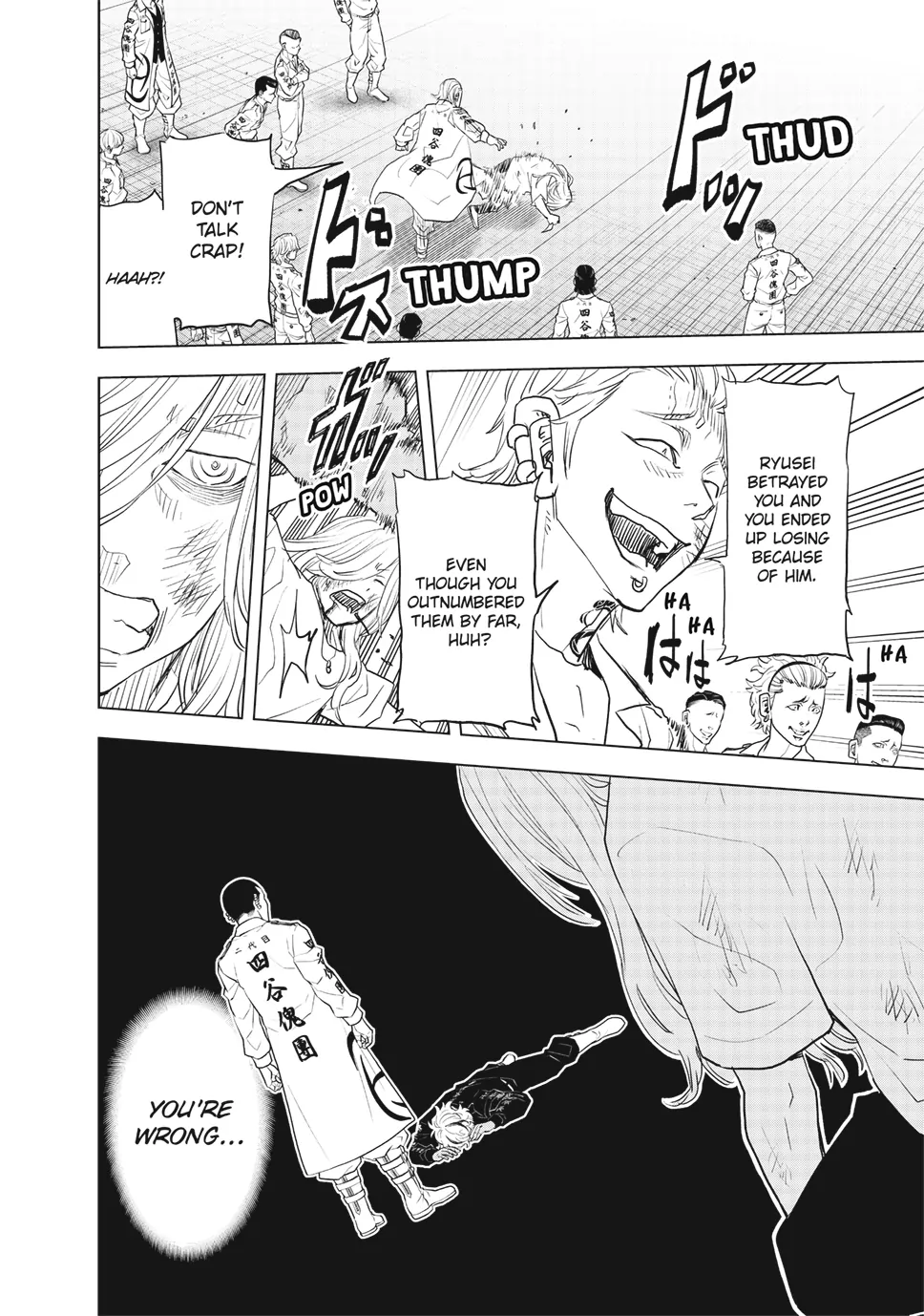 Read Tokyo Revengers_ A Letter from Keisuke Baji ENGLISH Manga Online