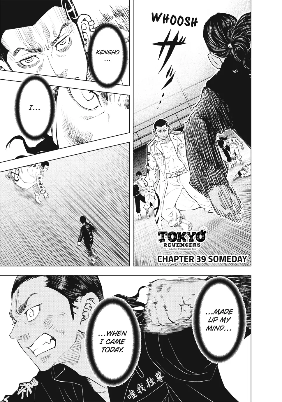 Read Tokyo Revengers_ A Letter from Keisuke Baji ENGLISH Manga Online