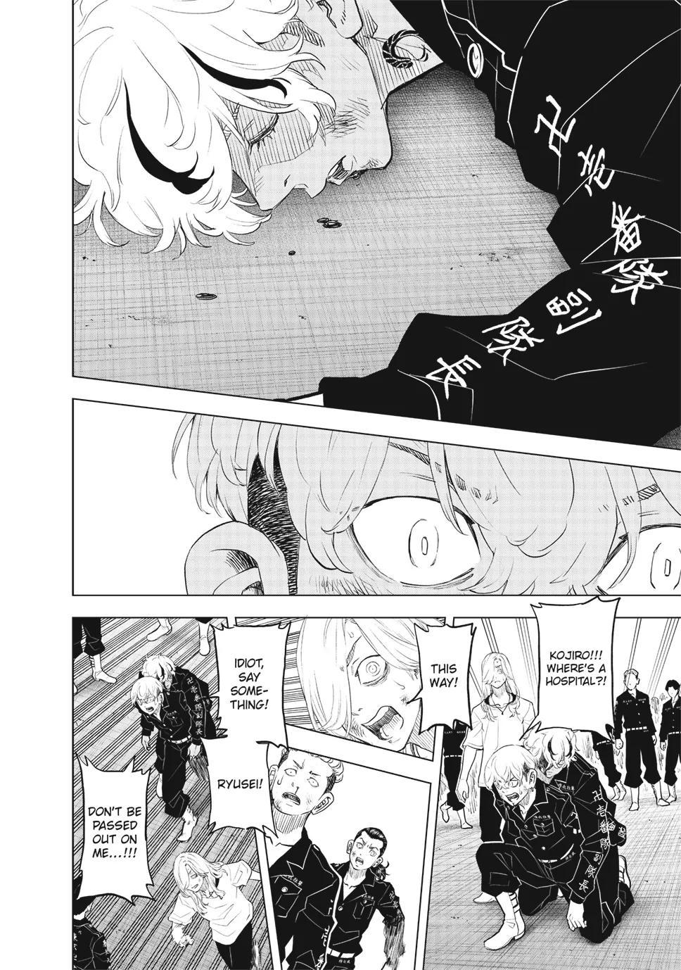 Read Tokyo Revengers_ A Letter from Keisuke Baji ENGLISH Manga Online