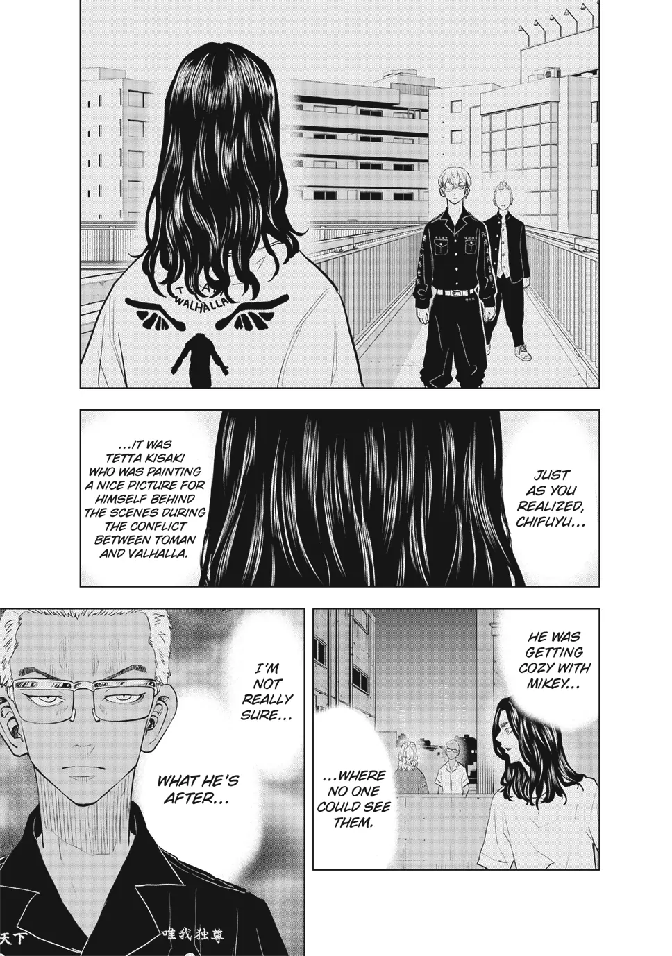 Read Tokyo Revengers_ A Letter from Keisuke Baji ENGLISH Manga Online