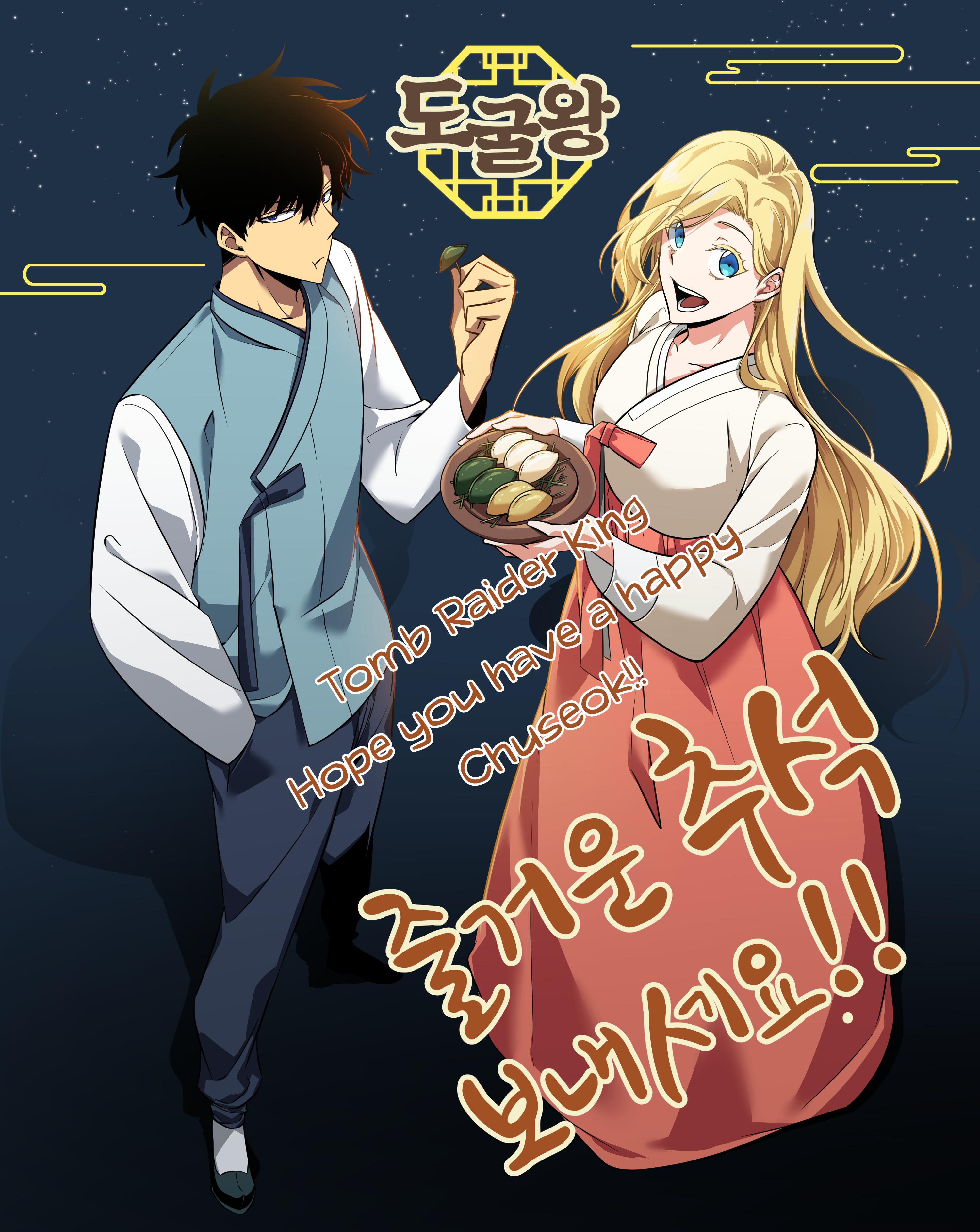 Read Tomb Raider King ENGLISH Manga Online