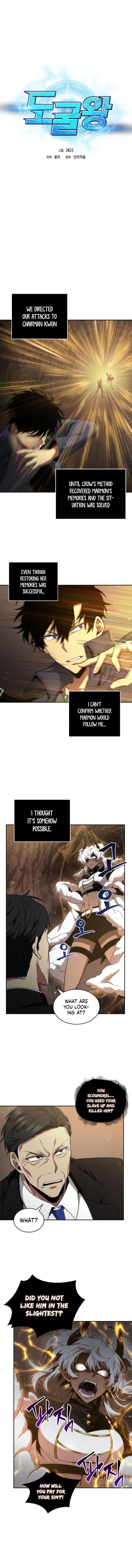 Read Tomb Raider King ENGLISH Manga Online