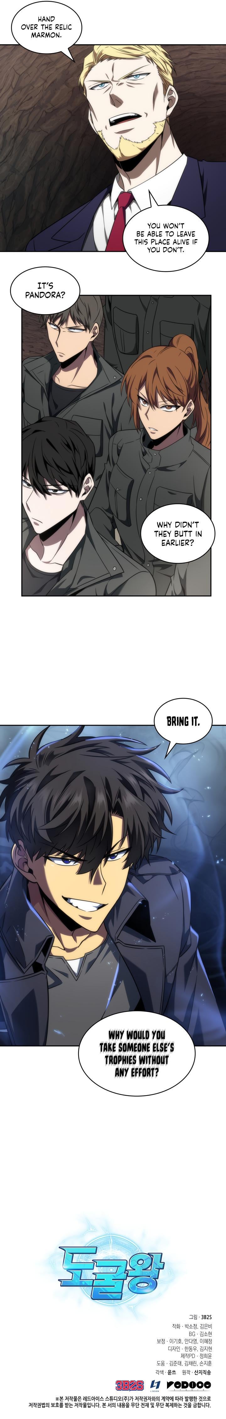 Read Tomb Raider King ENGLISH Manga Online