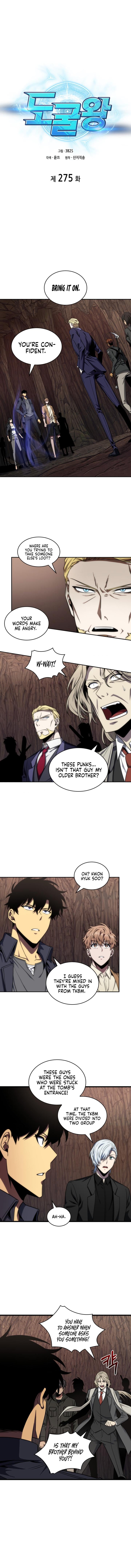 Read Tomb Raider King ENGLISH Manga Online