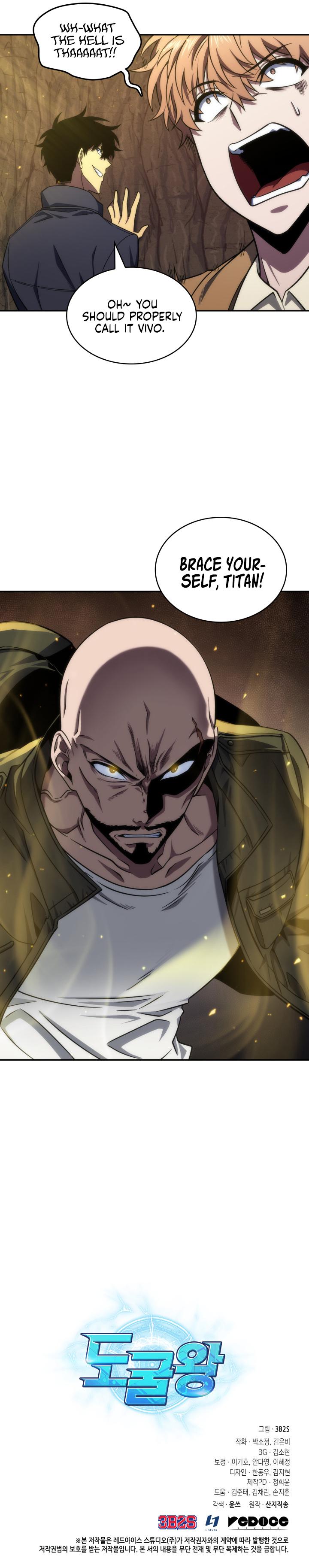 Read Tomb Raider King ENGLISH Manga Online