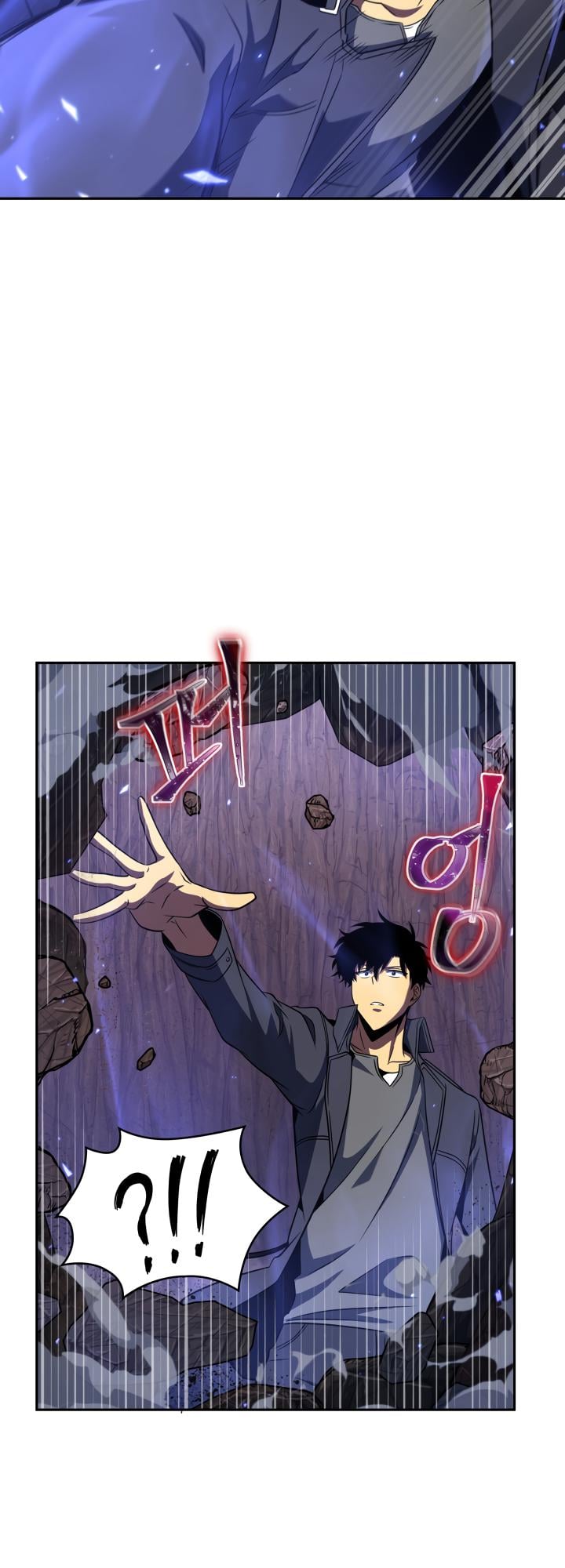 Read Tomb Raider King ENGLISH Manga Online