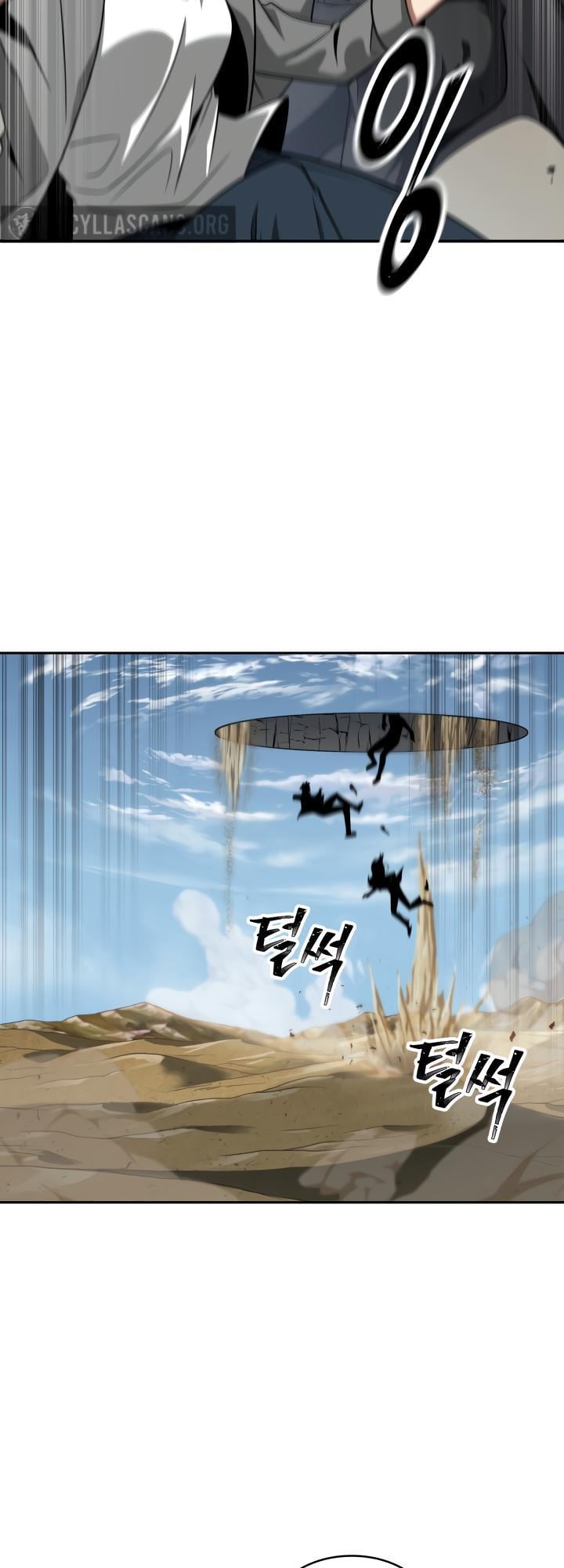 Read Tomb Raider King ENGLISH Manga Online