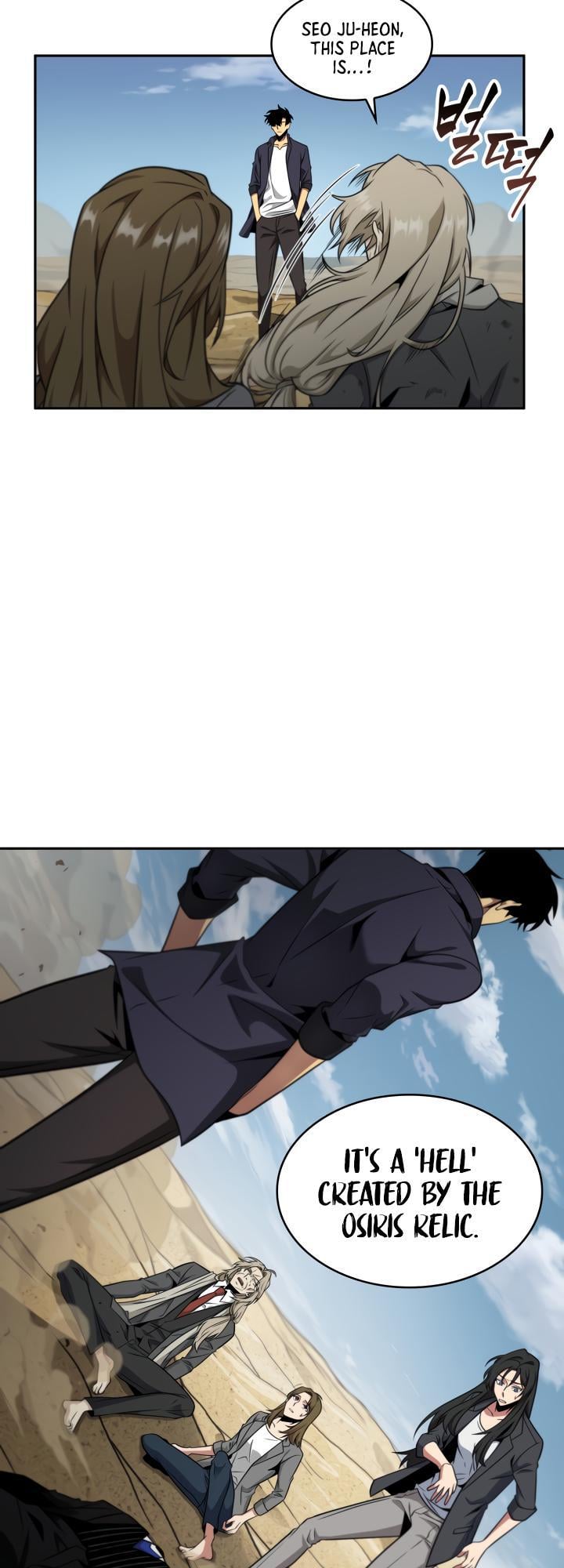 Read Tomb Raider King ENGLISH Manga Online