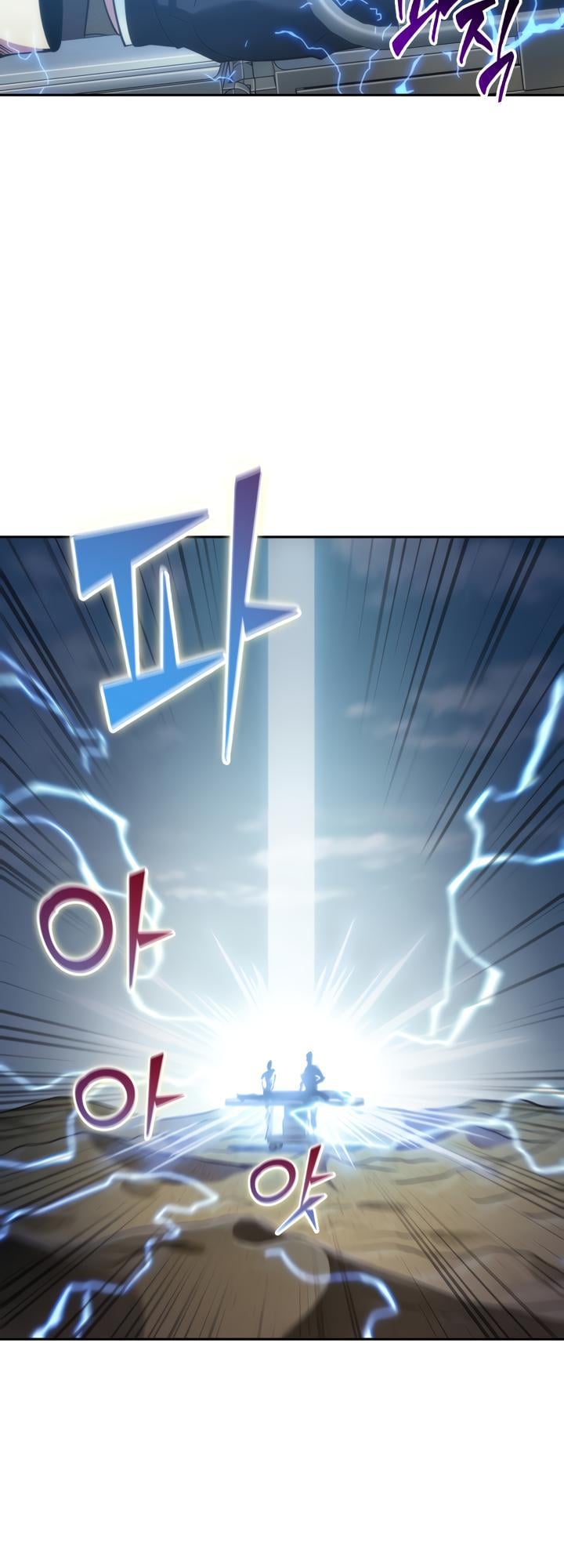 Read Tomb Raider King ENGLISH Manga Online