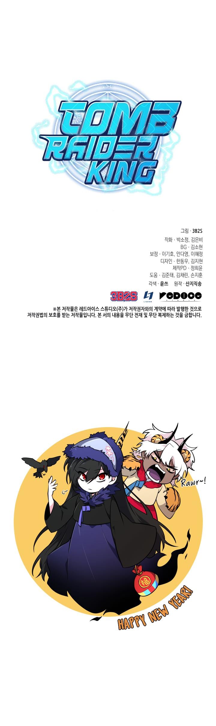 Read Tomb Raider King ENGLISH Manga Online