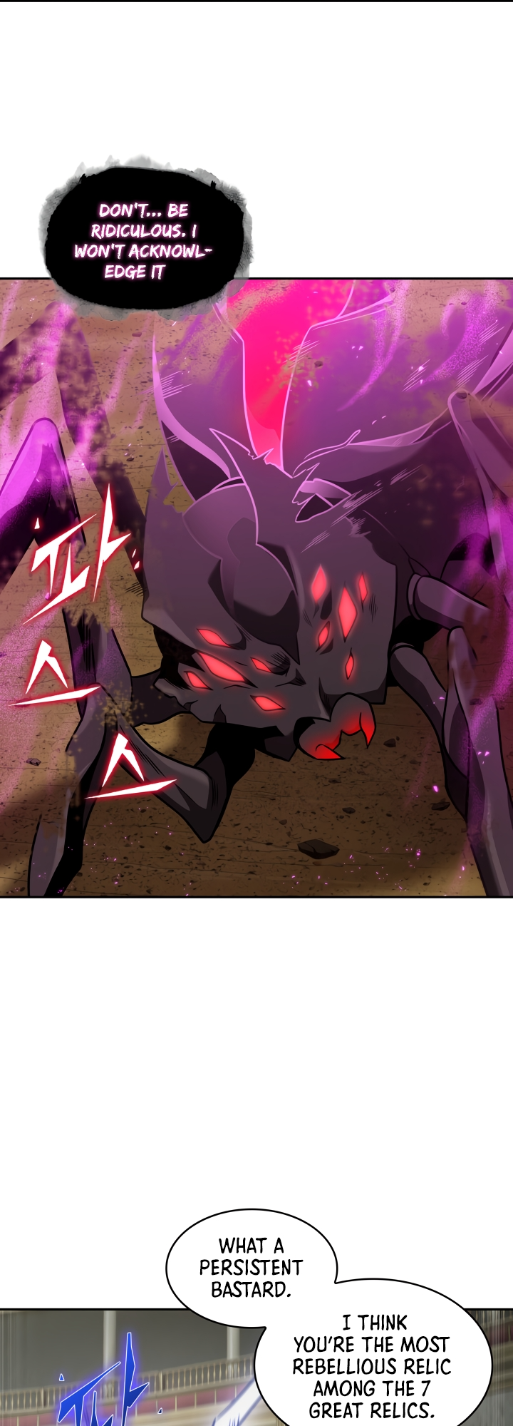 Read Tomb Raider King ENGLISH Manga Online