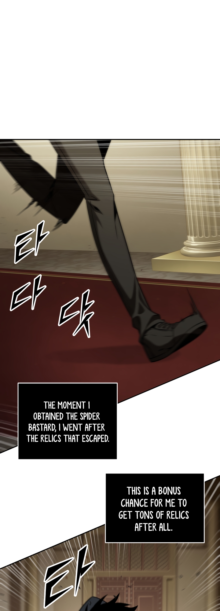 Read Tomb Raider King ENGLISH Manga Online