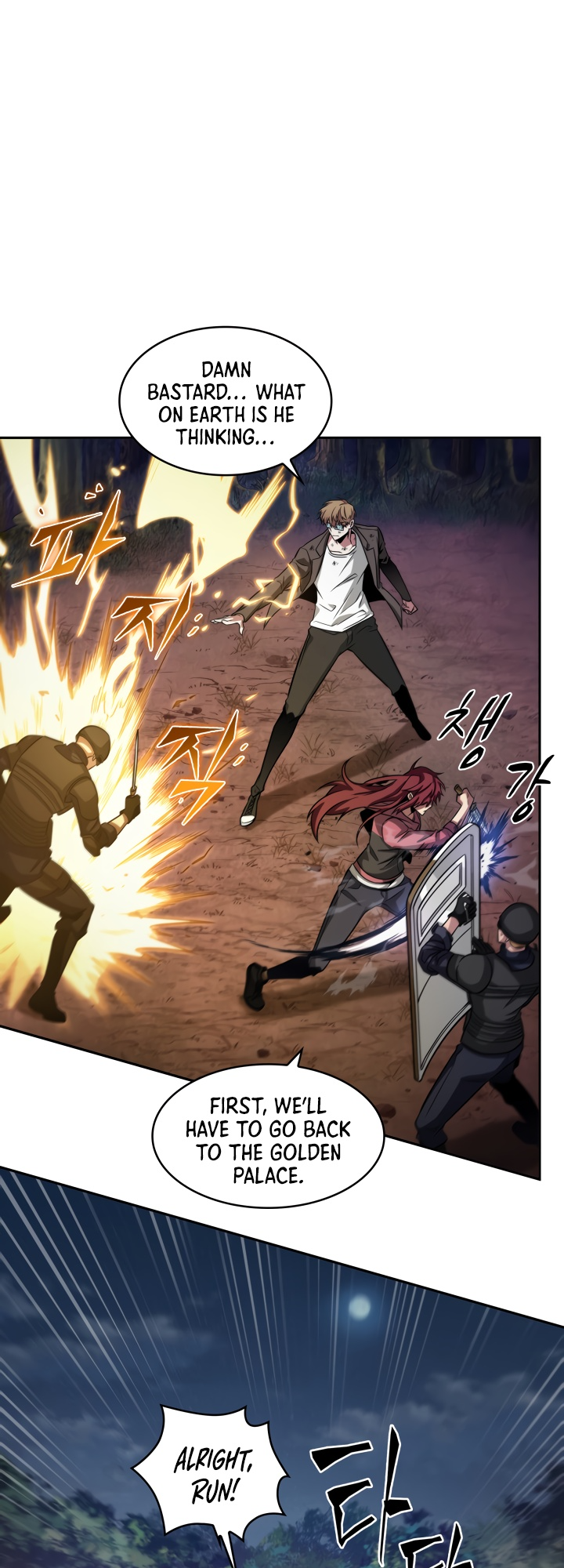 Read Tomb Raider King ENGLISH Manga Online