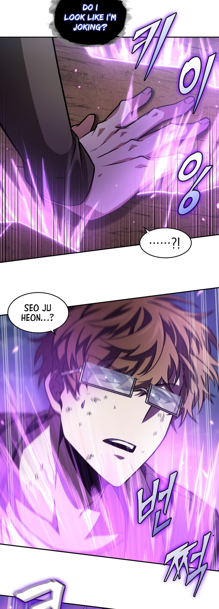 Read Tomb Raider King ENGLISH Manga Online