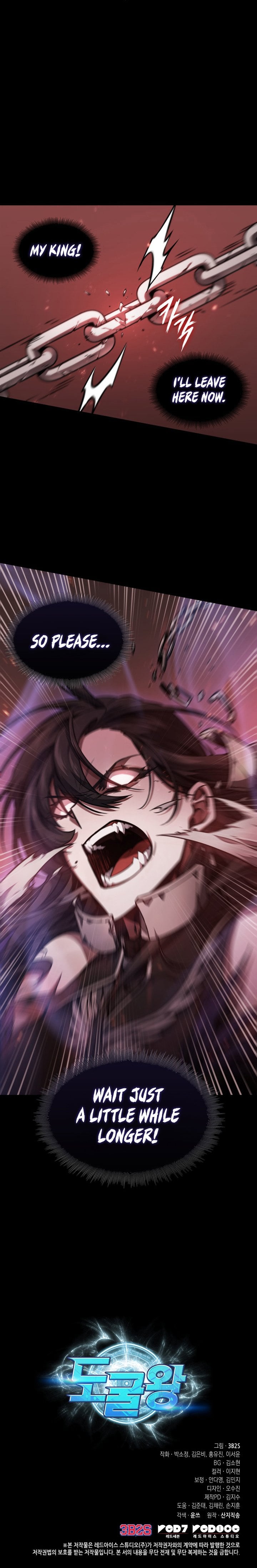 Read Tomb Raider King ENGLISH Manga Online