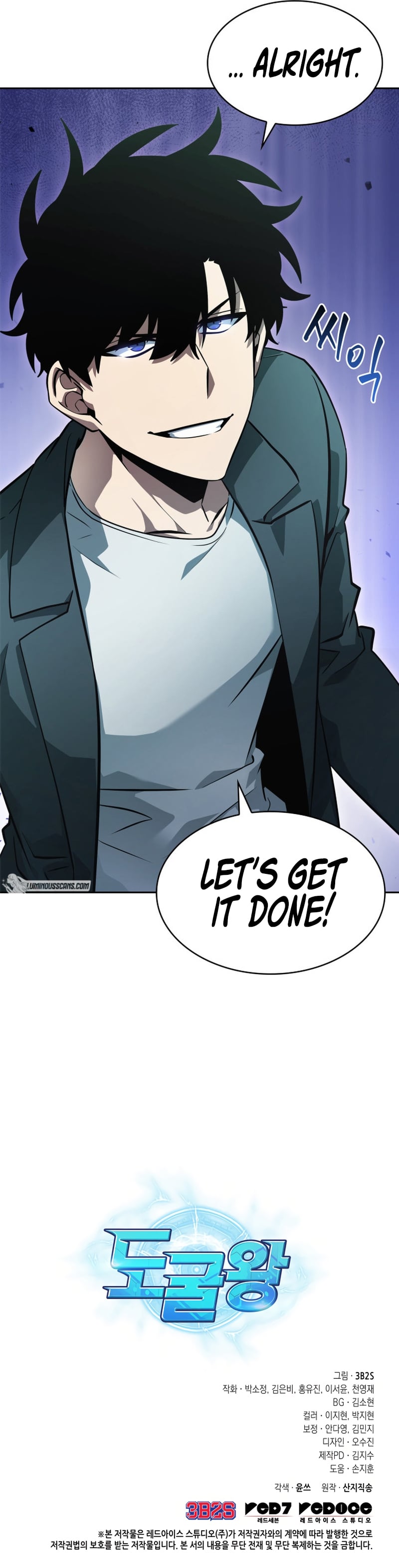 Read Tomb Raider King ENGLISH Manga Online