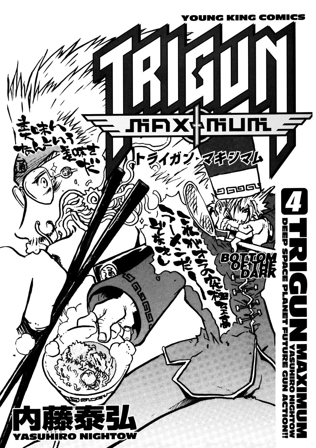 Read Trigun Maximum ENGLISH Manga Online