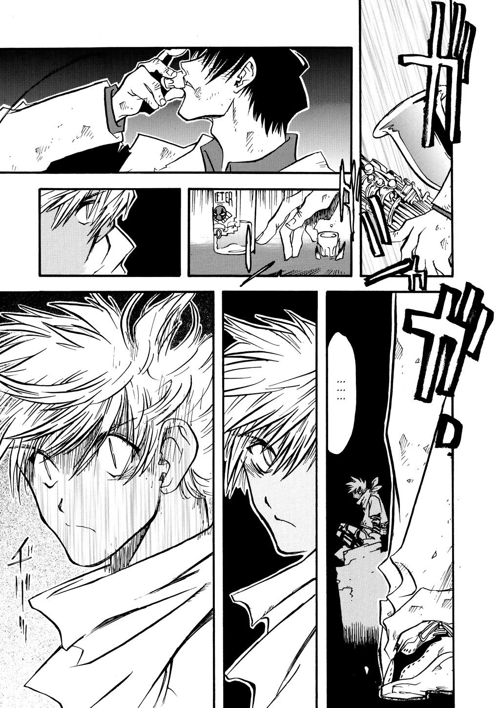 Read Trigun Maximum ENGLISH Manga Online